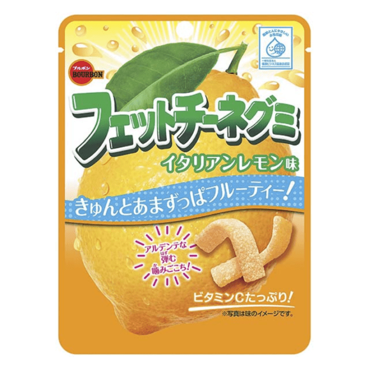 【期間限定25%オフ～】フェットチーネグミ　イタリアンレモン味