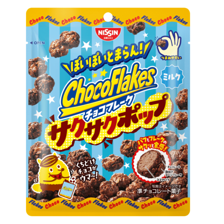 【数量限定41％オフ～】チョコフレーク サクサクポップ