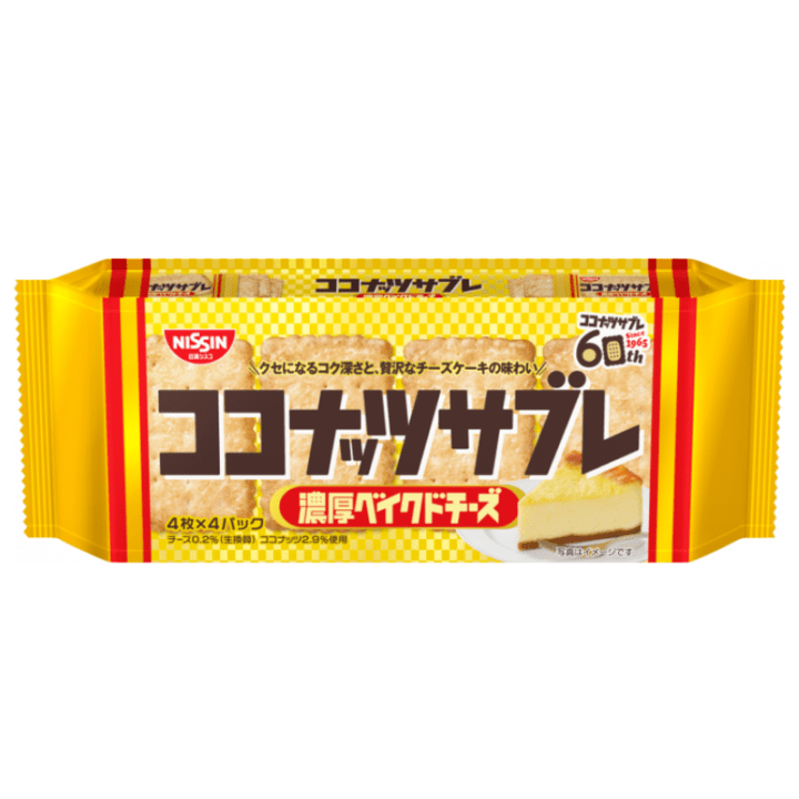 有楽製菓 ブラックサンダー 1本×20個 【1個当たり36.5円】 【お