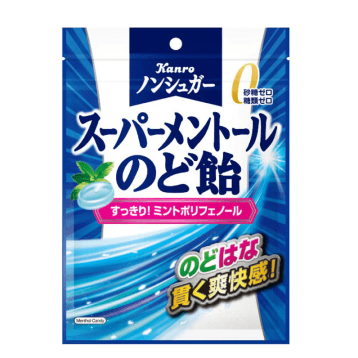 【期間限定11%オフ～】ノンシュガースーパーメントールのど飴