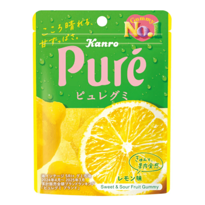 【定番商品】ピュレグミレモン