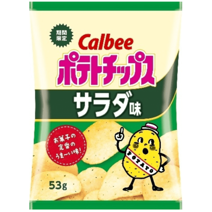 【数量限定34%オフ～】ポテトチップスサラダ味　賞味期限2027年2月28日