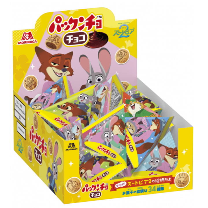 【数量限定36%オフ～　1個45円より】リトルパックンチョ〈チョコ〉 　賞味期限2026年5月31日