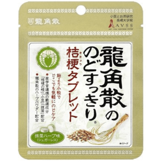 【定番商品22％オフ～】龍角散ののどすっきり桔梗タブレット