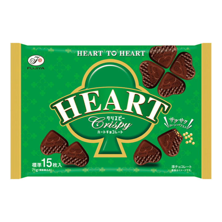 【期間限定35%オフ～】ハートチョコレート（クリスピー）大袋