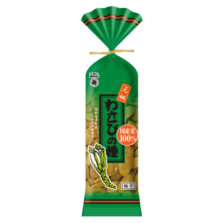【期間限定29％オフ～】わさびの種