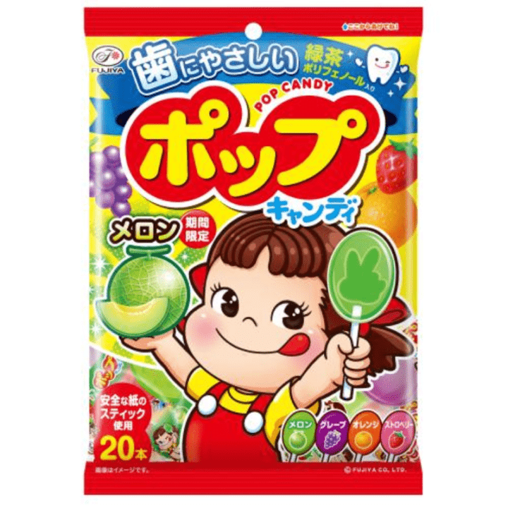 【期間限定23%オフ～】ポップキャンディ袋