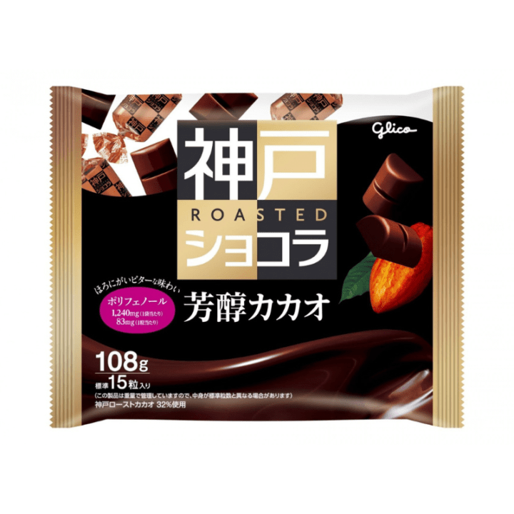 【期間限定30%オフ～】神戸ショコラカカオ　大袋