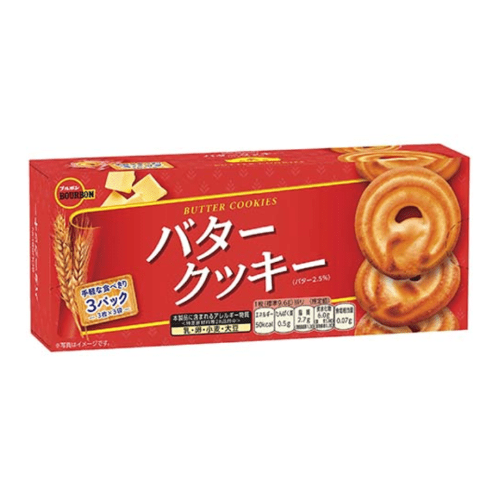 【期間限定31％オフ～】バタークッキー