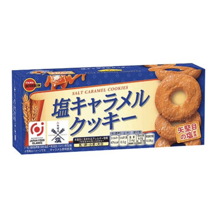 【期間限定31％オフ～】塩キャラメルクッキー
