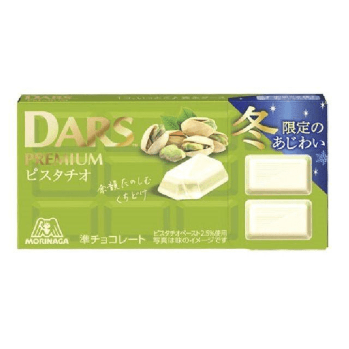 【数量限定44％オフ～】ダースプレミアム　ピスタチオ　　※賞味期限2026年10月31日