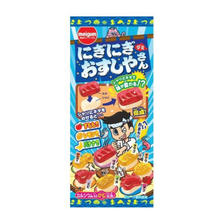 【定番商品】にぎにぎおすしやさん