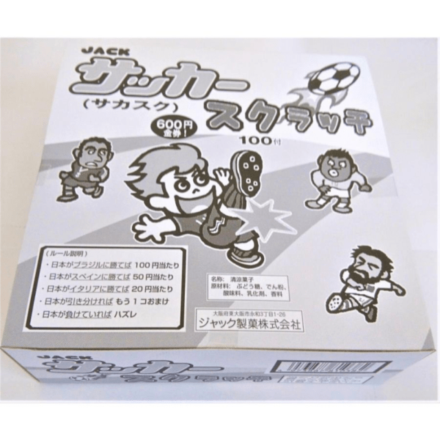 【定番商品】サッカースクラッチ