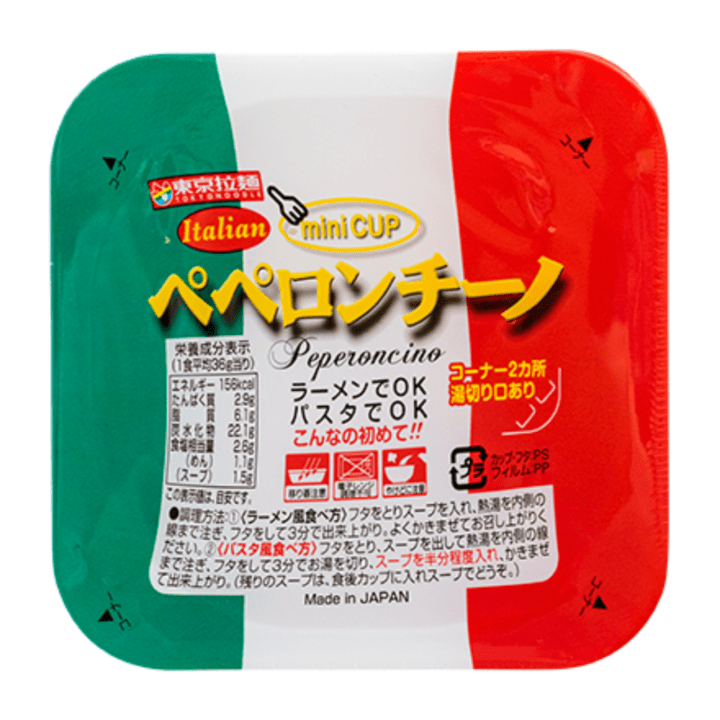 【定番商品】ペペロンチーノ