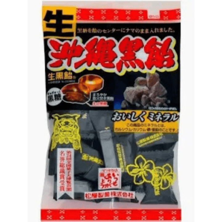 【定番商品】生沖縄黒飴