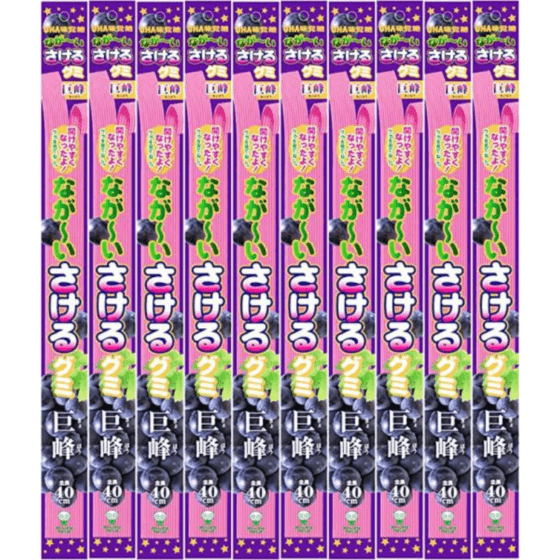 【定番商品】なが～いさけるグミ　巨峰