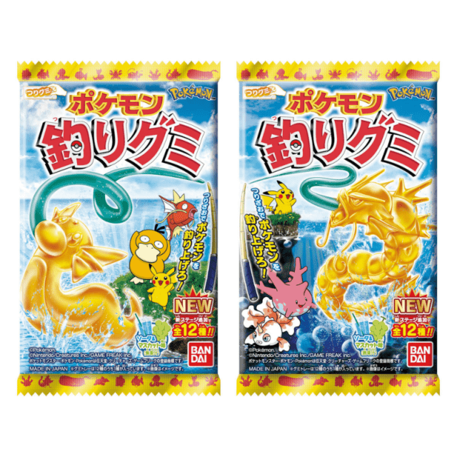【定番商品】ポケモン釣りグミ