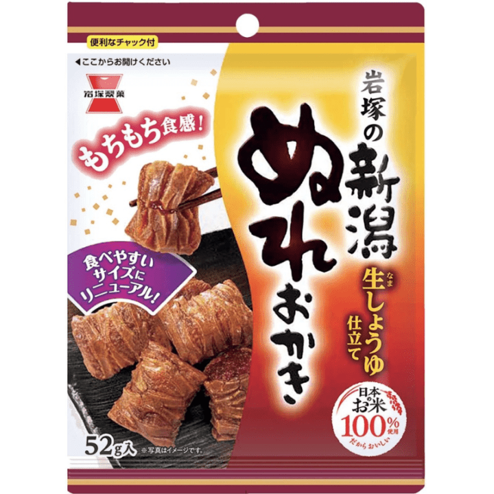 【定番商品】新潟ぬれおかき