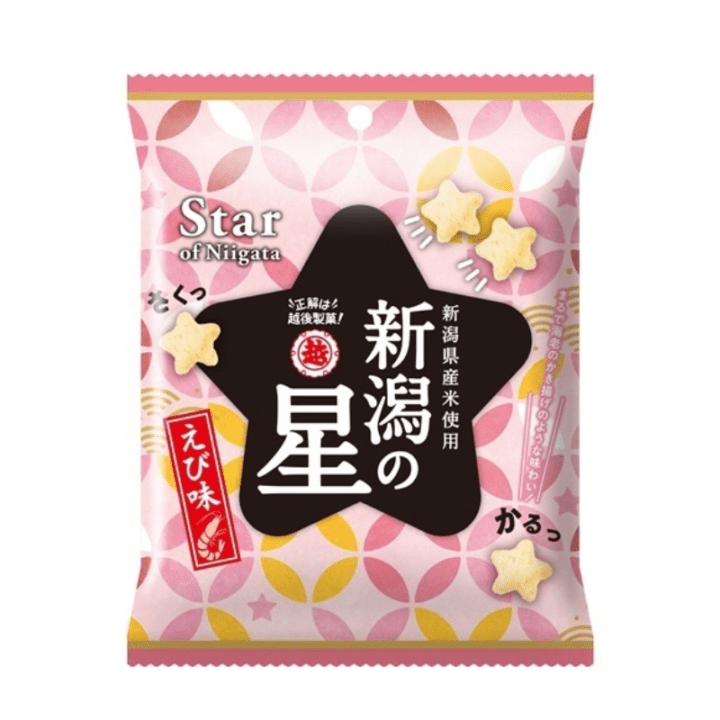 【期間限定26％オフ～】新潟の星えび味