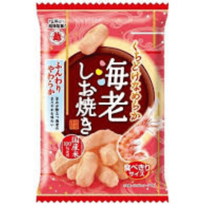 【期間限定34%オフ～】海老しお焼き