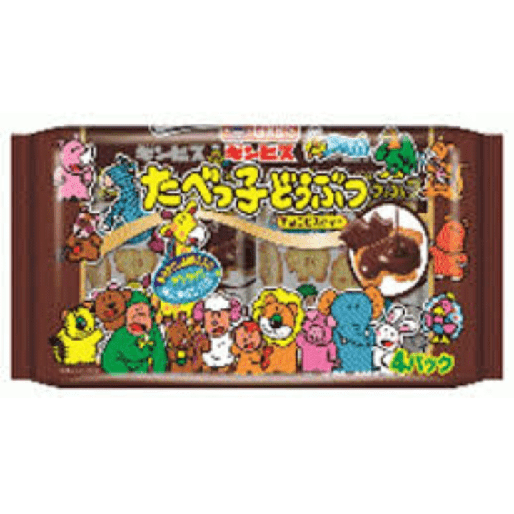 【期間限定35%オフ～】たべっ子どうぶつチョコビスケット４袋
