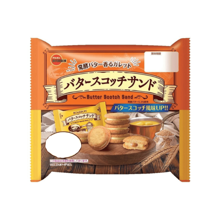 【期間限定25%オフ～バタースコッチサンド　