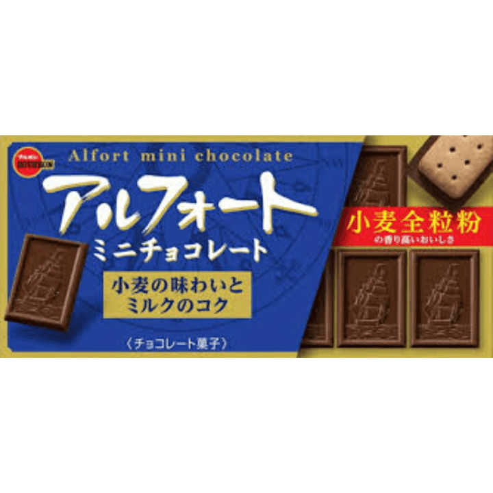 【期間限定12%オフ～】アルフォートミニチョコレート　
