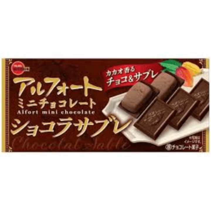 【期間限定12%オフ～】アルフォートミニチョコレートショコラサブレ　