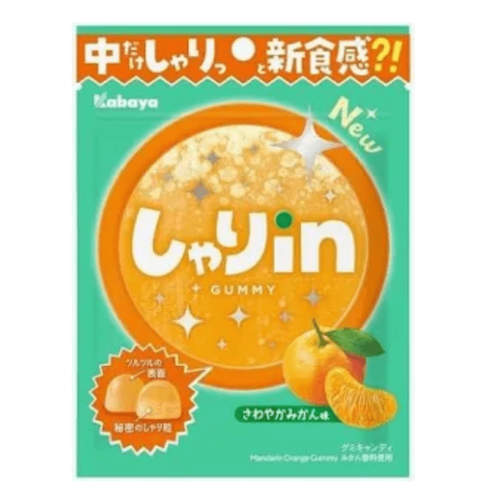 【期間限定11%オフ～】しゃりinグミ　みかん