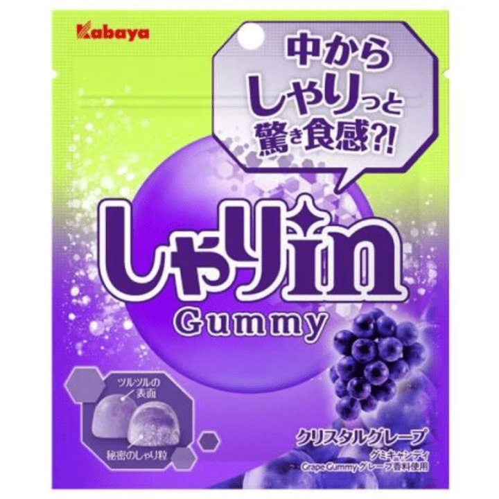【期間限定11%オフ～】しゃりinグミ　グレープ