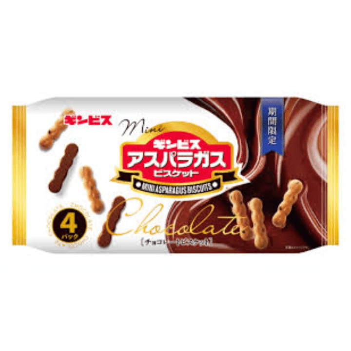 【賞味間近！44%オフ～】ミニアスパラガスチョコ４パック　※2026年10月31日
