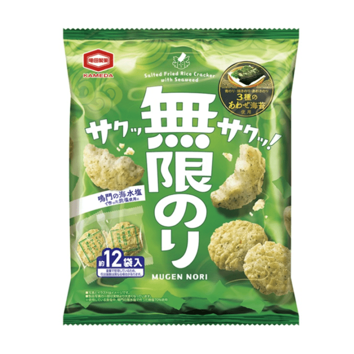 【数量限定42%オフ～】無限のり　※賞味期限2026年6月2日