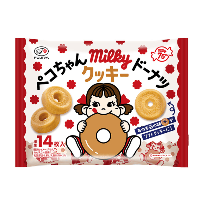 【数量限定20%オフ～】ペコちゃんミルキードーナツクッキー
