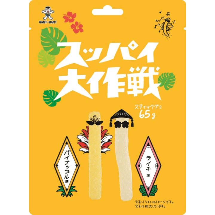 【定番商品33％オフ～】スッパイ大作戦　パイナップル＆ライチ　