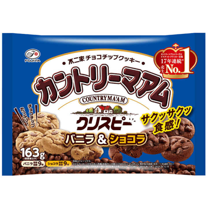 【数量限定44％オフ～】カントリーマアムクリスピー（バニラ＆ショコラ）