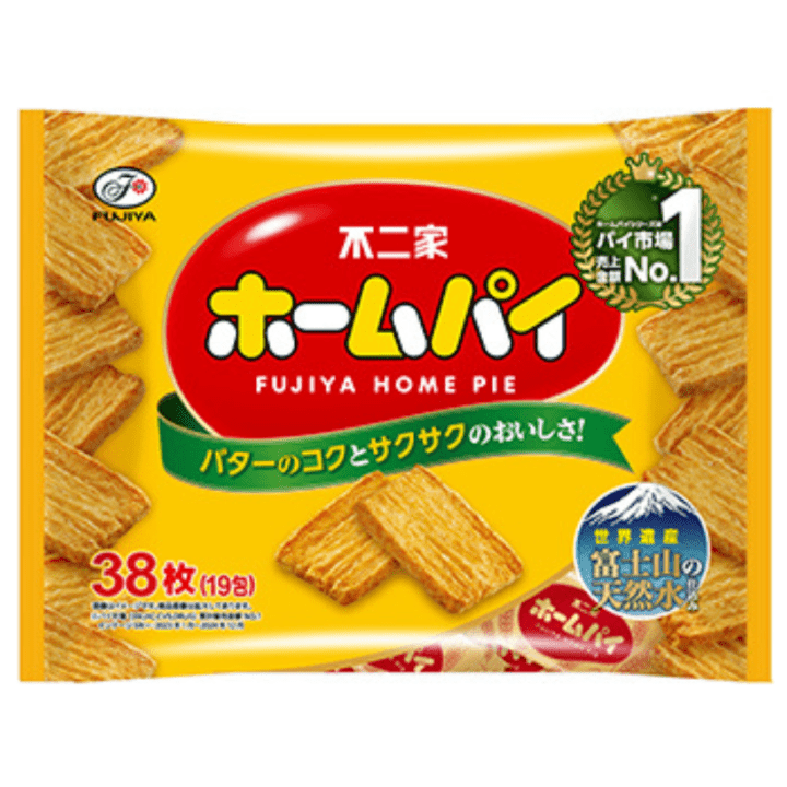 【数量限定44%オフ～】ホームパイ