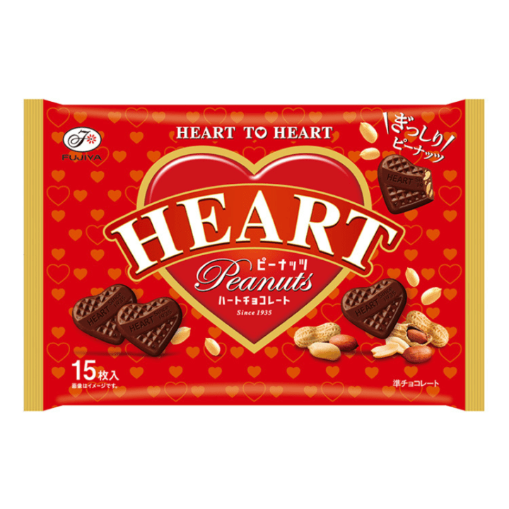 【数量限定37%オフ～】ハートチョコレート（ピーナッツ）大袋
