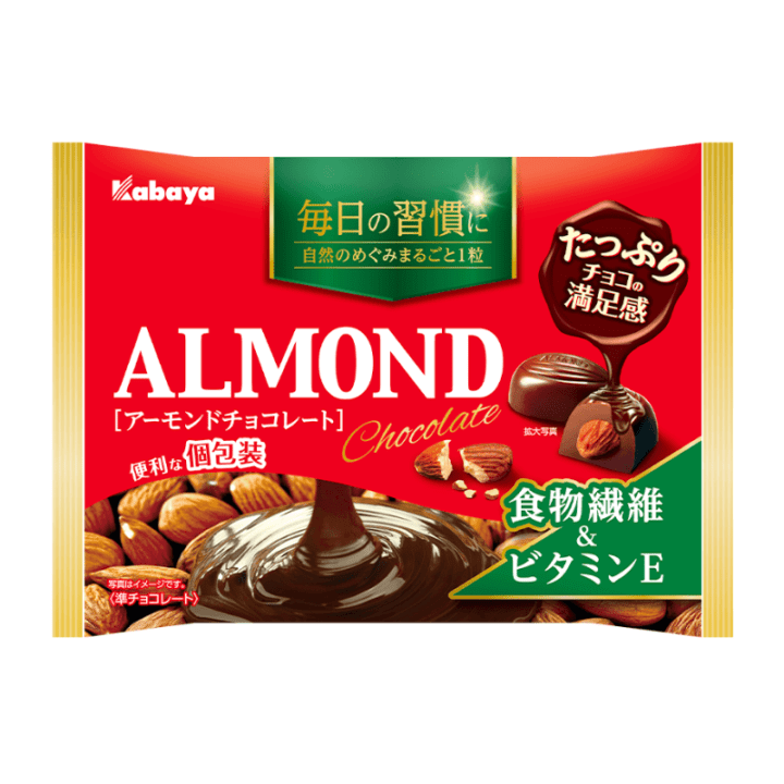【数量限定52%オフ～】アーモンドチョコレート　※賞味期限2027年2月28日