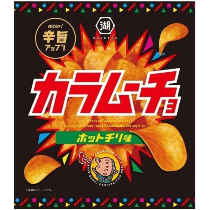 【定番商品】カラムーチョMホットチリ 55g 　