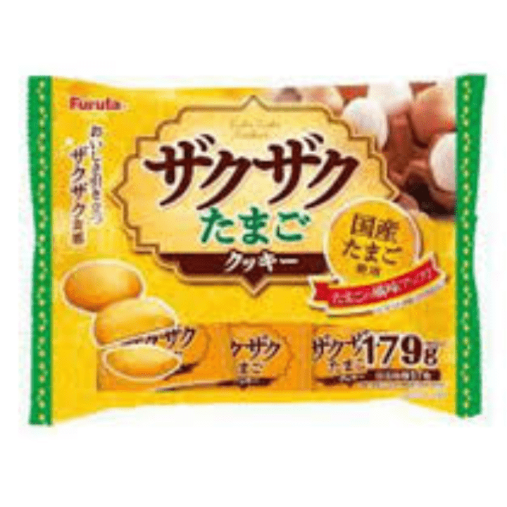 【数量限定46%オフ～】ザクザクたまごクッキー　※賞味期限2027年1月31日