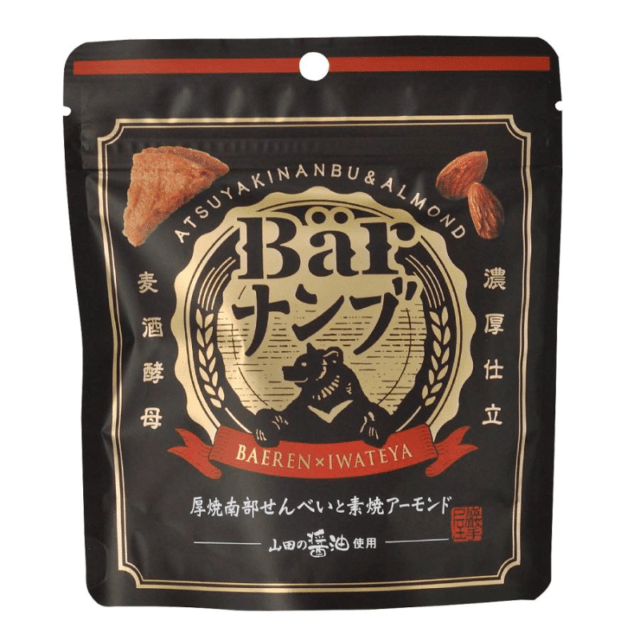 【定番商品19%オフ～】Ｂａｒナンブ　