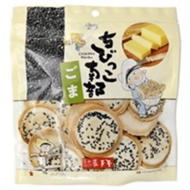 【定番商品17%オフ～】ちびっこ南部ごま　