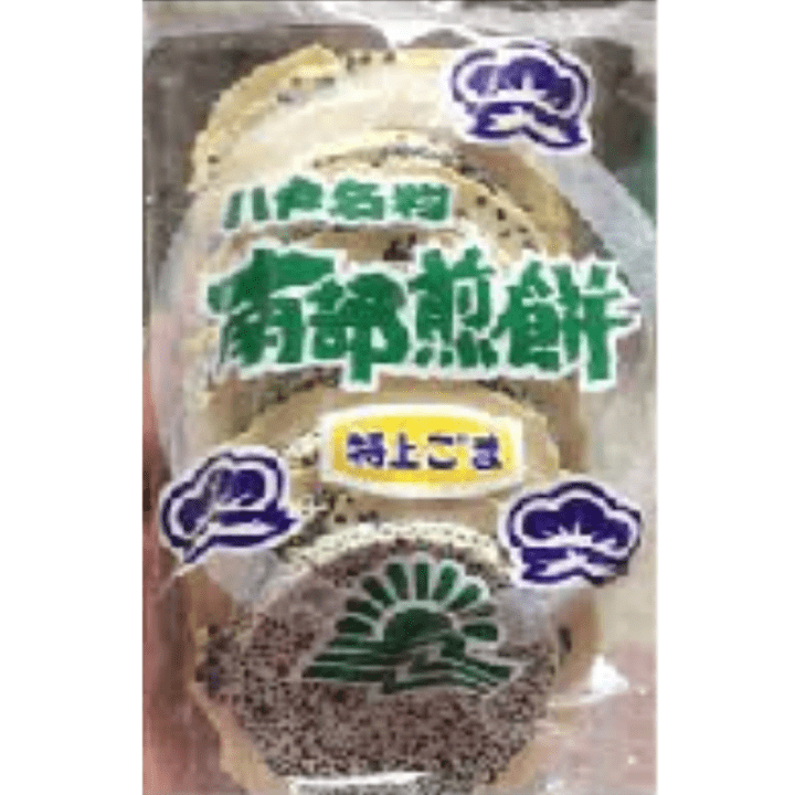 【定番商品】南部せんべい　特上ごま９枚        
