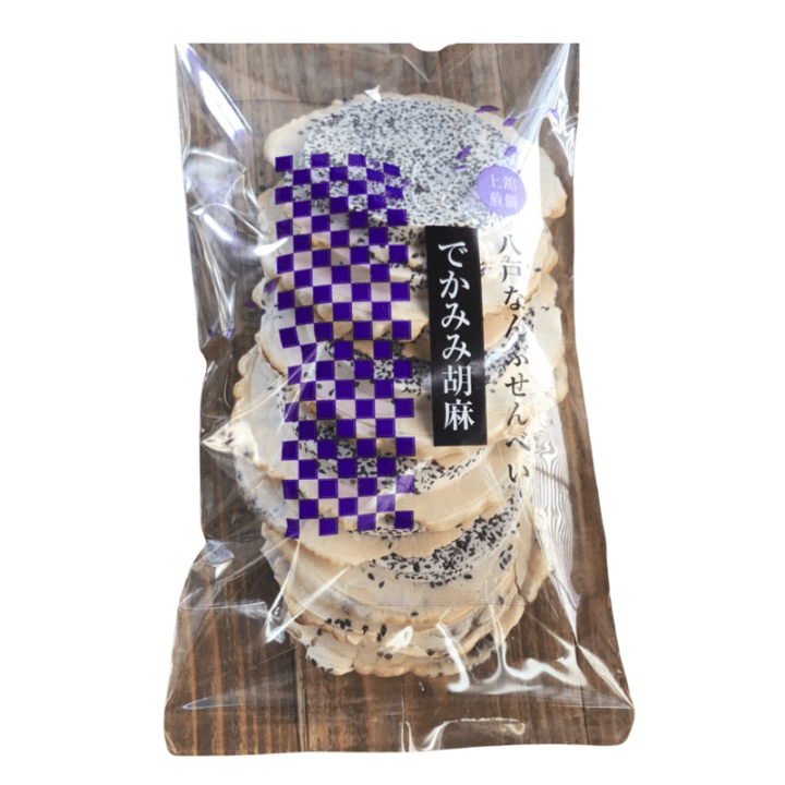 【定番商品】南部せんべい　でかみみ胡麻せんべい　