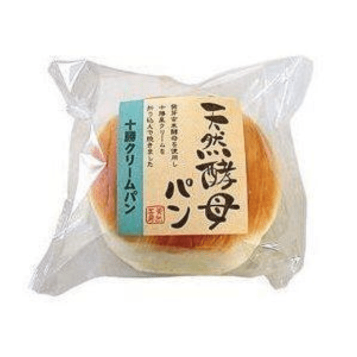 【定番商品21%オフ～】天然酵母十勝クリームパン　練込み　※賞味期限30日以上