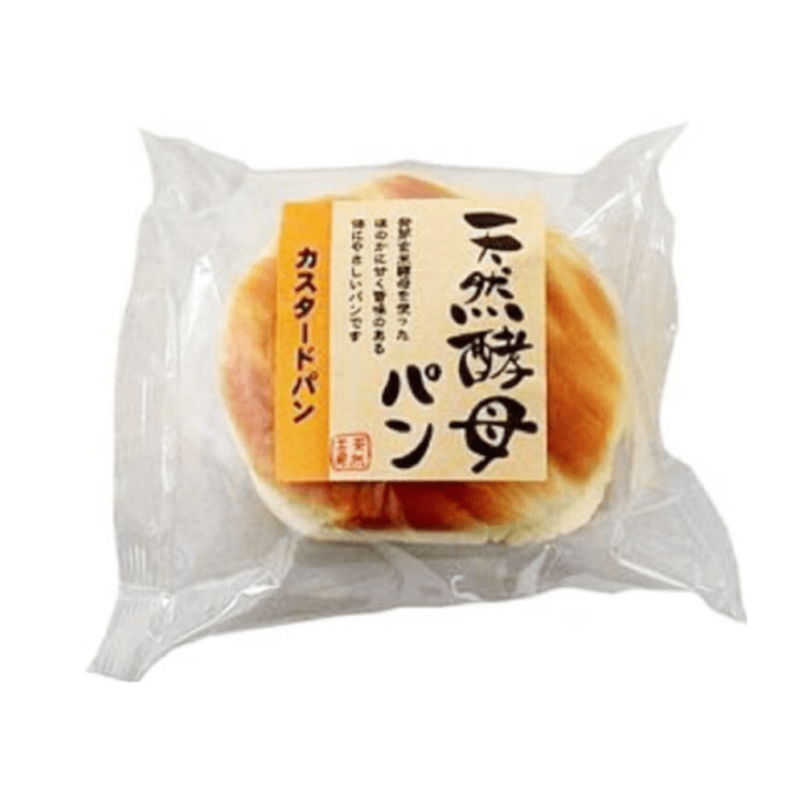 【定番商品21%オフ～】天然酵母カスタードパン　練込み　※賞味期限30日以上