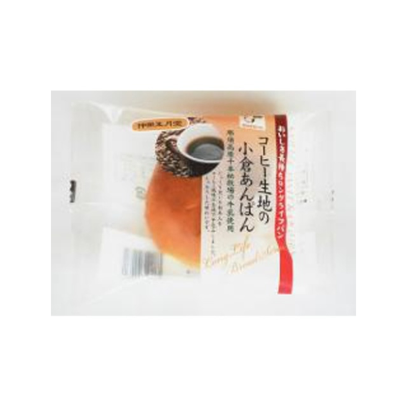 【定番商品23%オフ～】コーヒー生地の小倉あんぱん 1個　※賞味期限30日以上