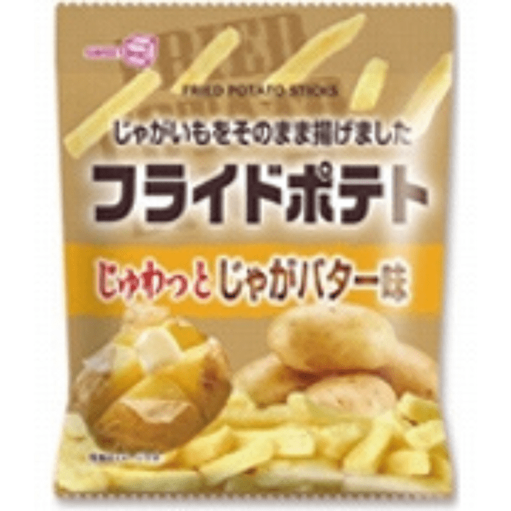 【定番商品26%オフ～】フライドポテトじゃがバター味　