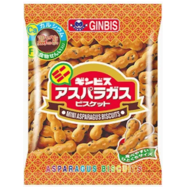 【定番商品18%オフ～】ミニアスパラガス　