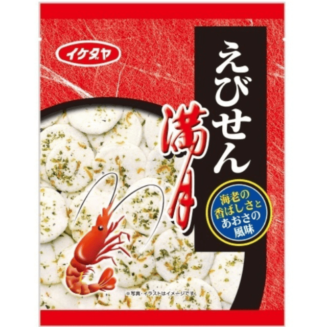 【定番商品29%オフ～】えびせん満月30g　